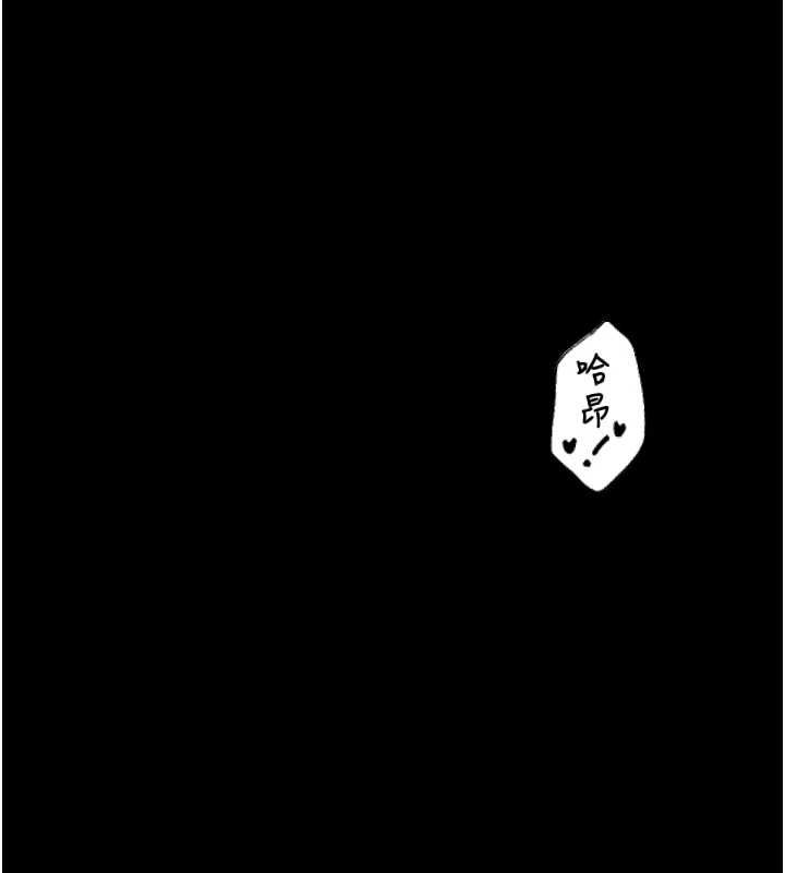 最强家丁第18话-在儿子面前被侵犯
