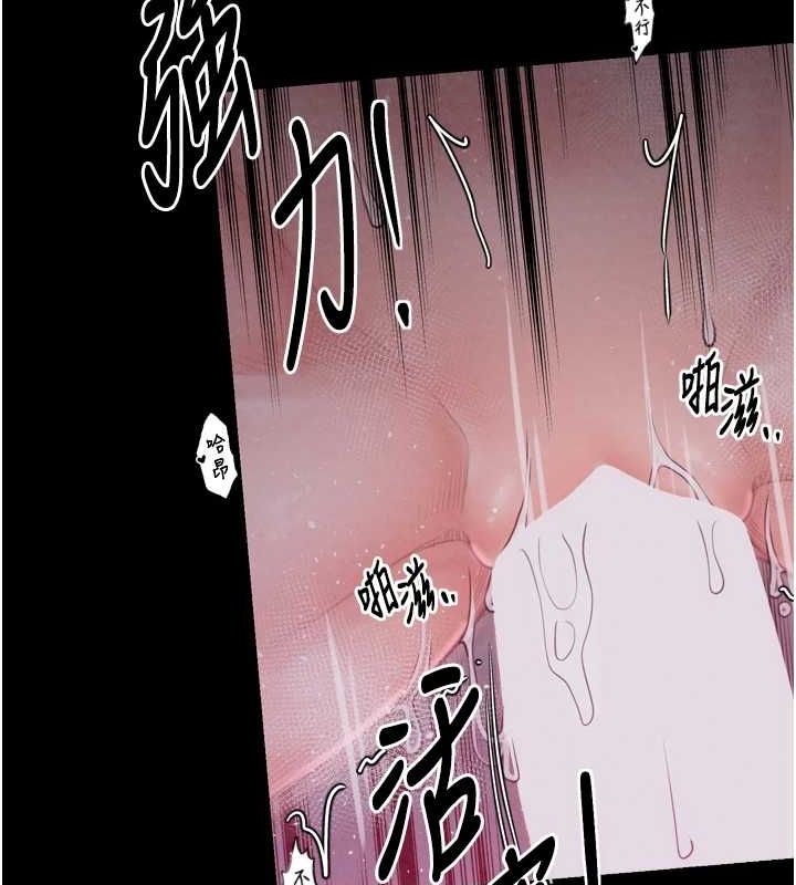 最强家丁第18话-在儿子面前被侵犯