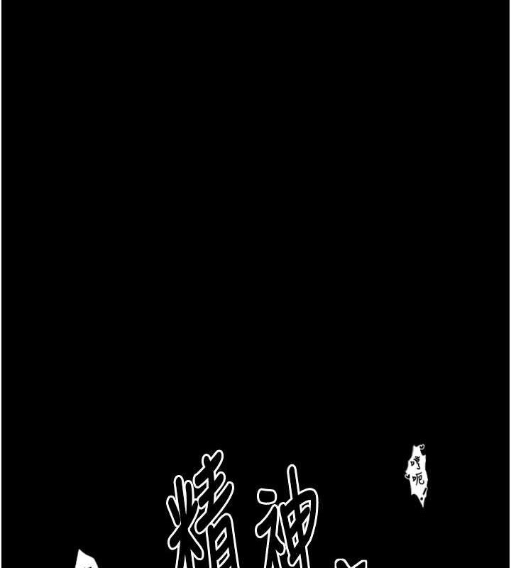 最强家丁第18话-在儿子面前被侵犯