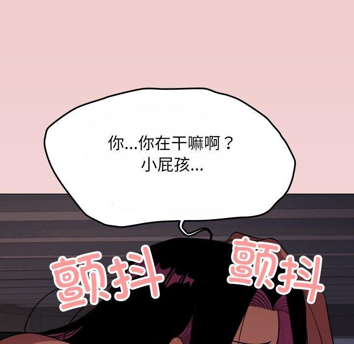 缺德邻居难相处第14話