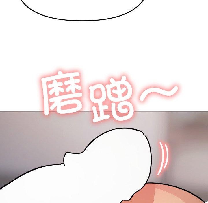 缺德邻居难相处第14话