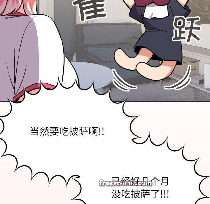 缺德邻居难相处第14話