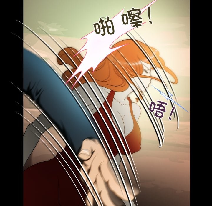夜之花第18话