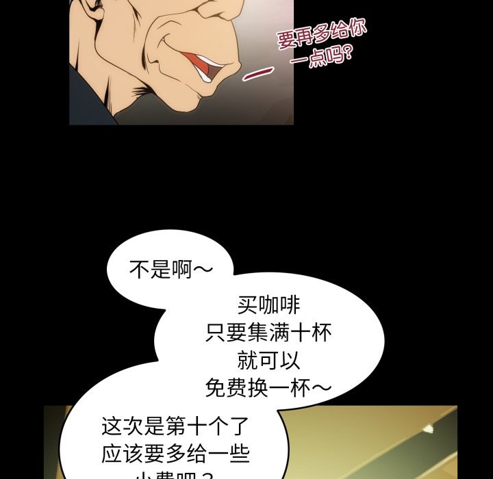 夜之花第18话