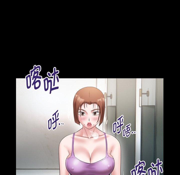 私密的牵绊第36话