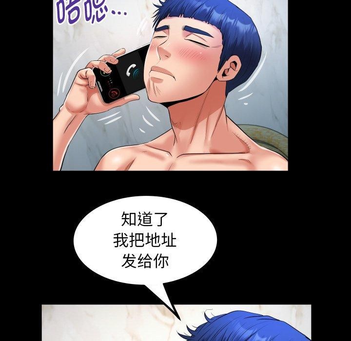 私密的牵绊第36话