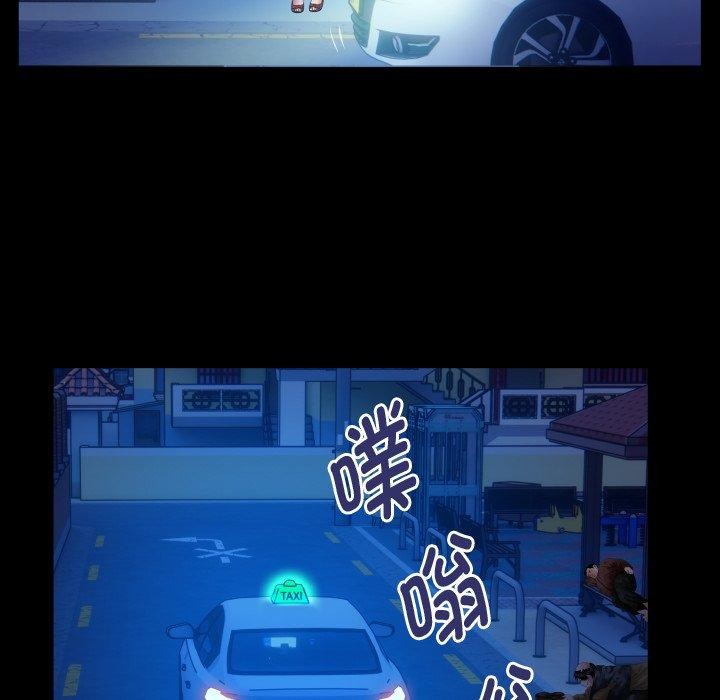 私密的牵绊第36话