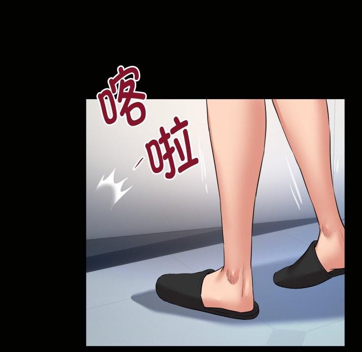 私密的牵绊第36话