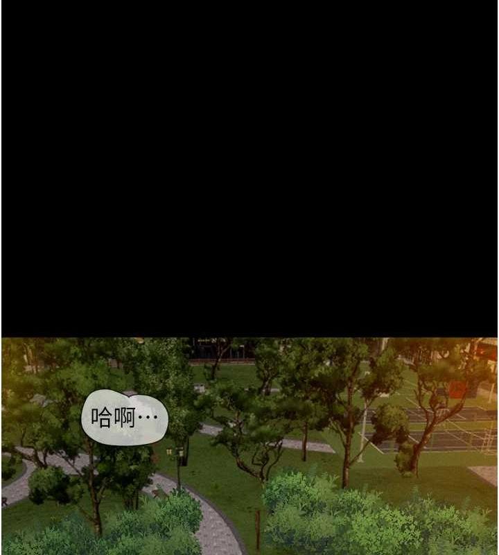韶恩第30话-路边捡来的上等名器
