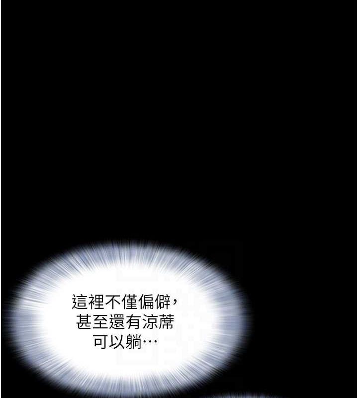韶恩第30话-路边捡来的上等名器