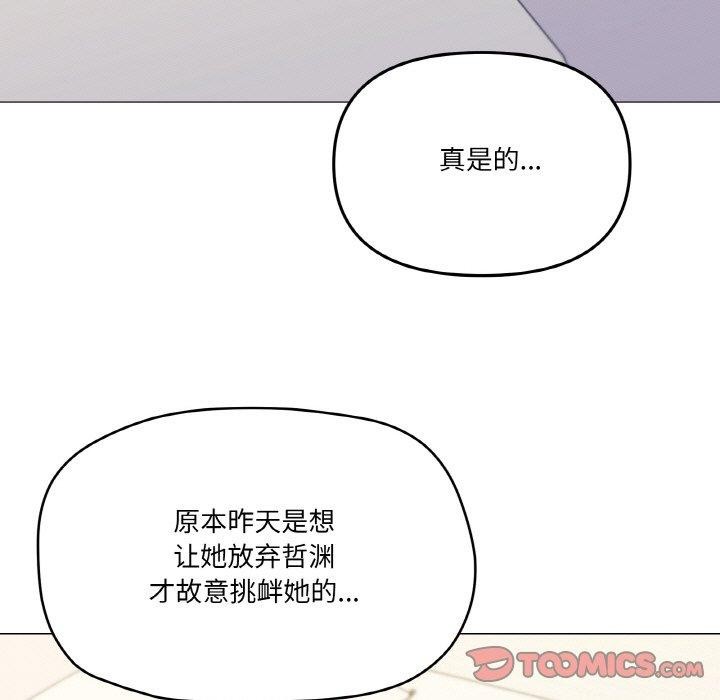 家人之间这样不好吧第27话