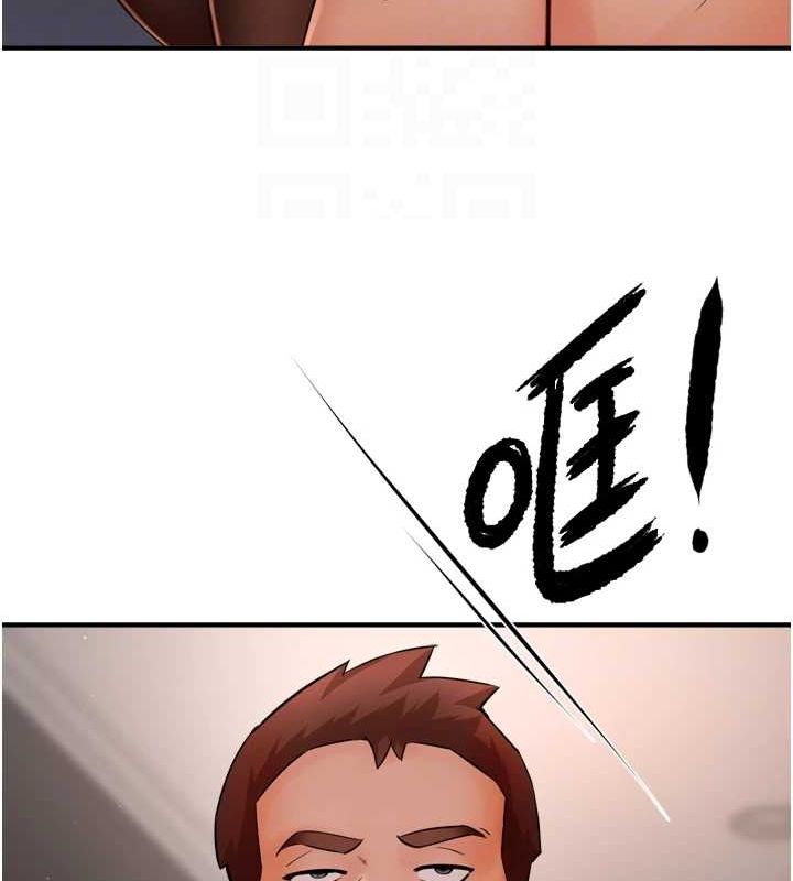癢樂多阿姨第42話-妳是為了我打扮的嗎?