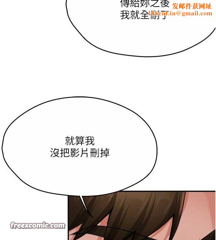 痒乐多阿姨第42话-妳是为了我打扮的吗?