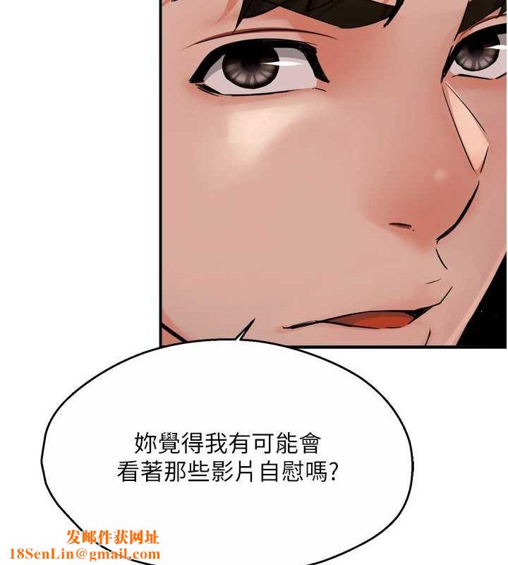 痒乐多阿姨第42話-妳是為了我打扮的嗎?