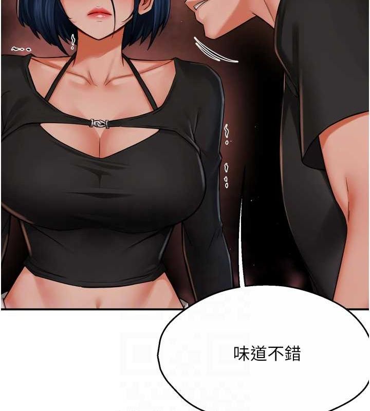 痒乐多阿姨第42话-妳是为了我打扮的吗?