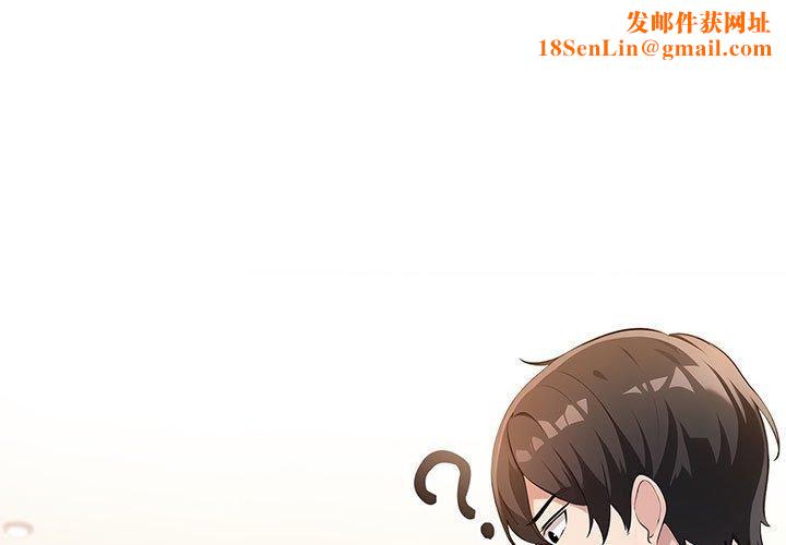 夫妇游戏第8話