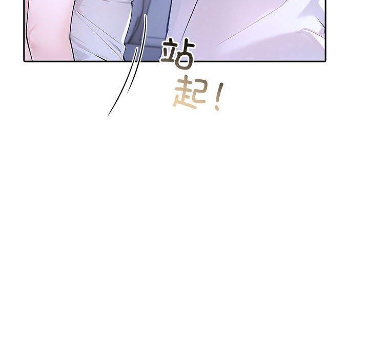 夫妇游戏第8話