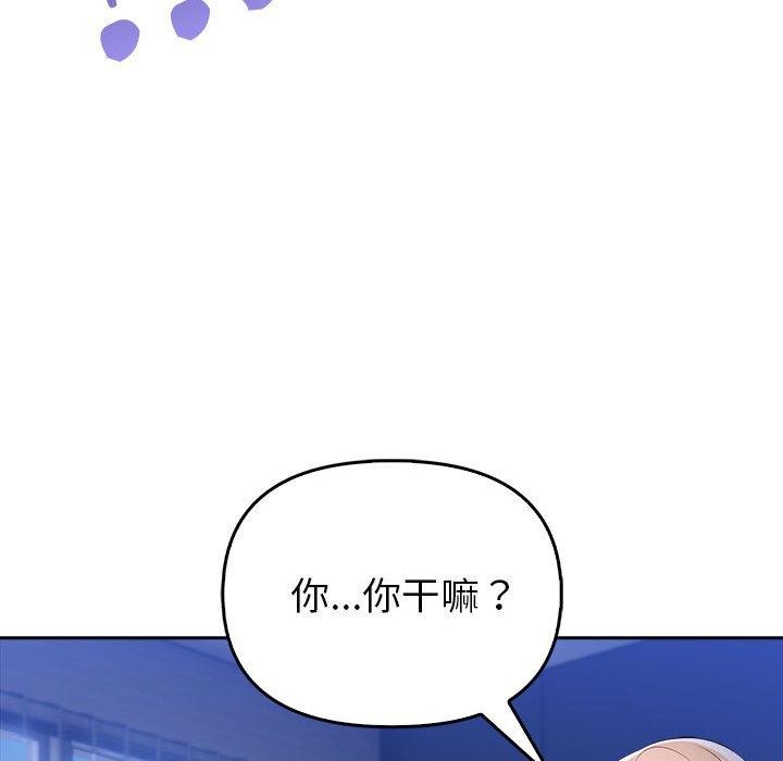 夫妇游戏第8话