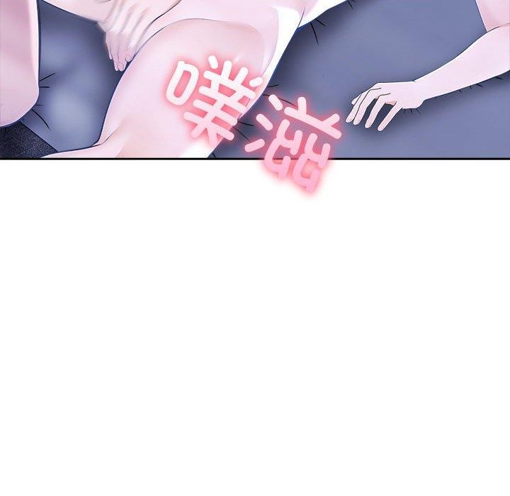 夫妇游戏第8話