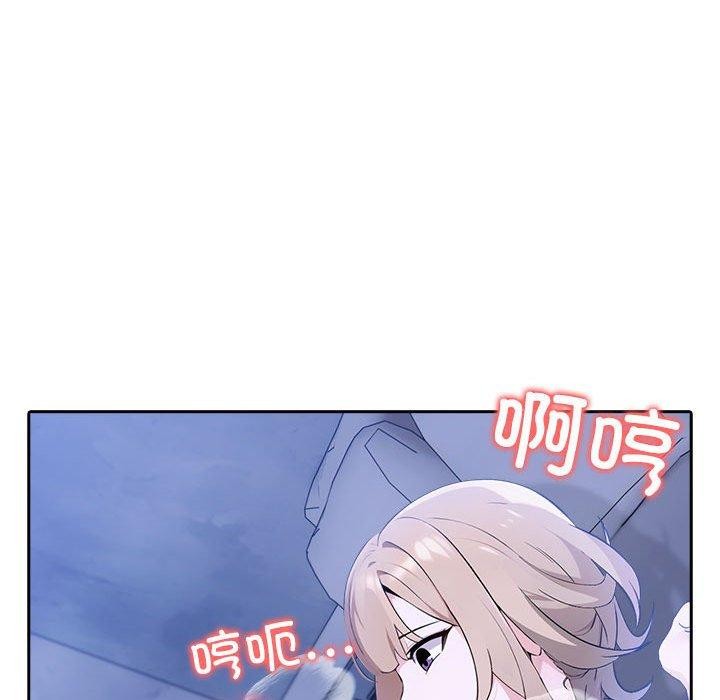 夫妇游戏第8話