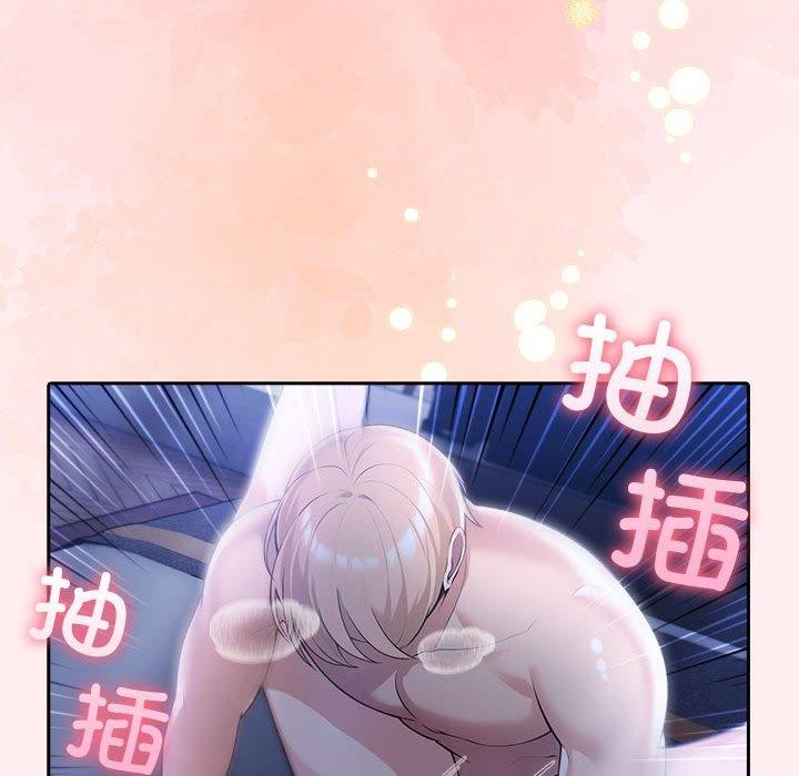 夫妇游戏第8话