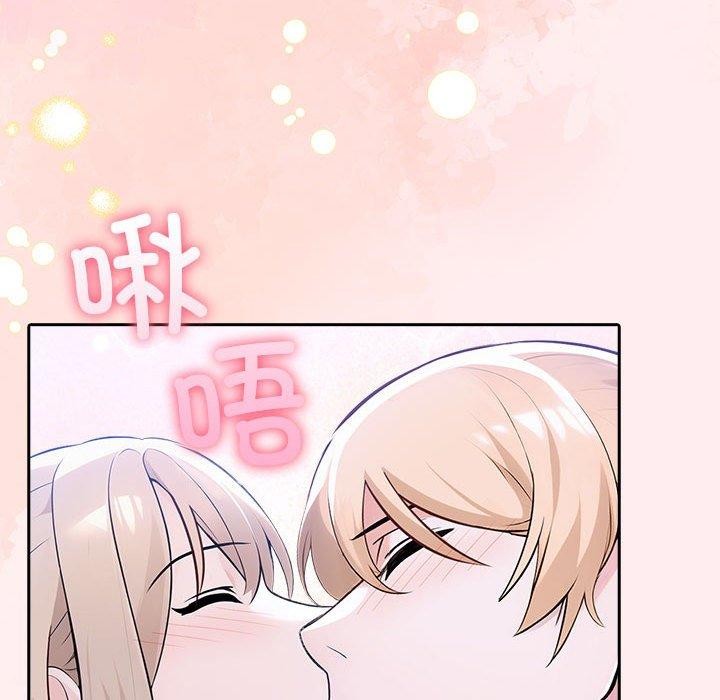 夫妇游戏第8話