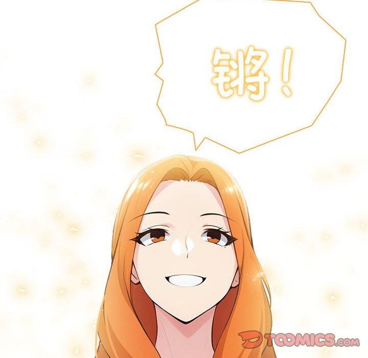 夫妇游戏第8話
