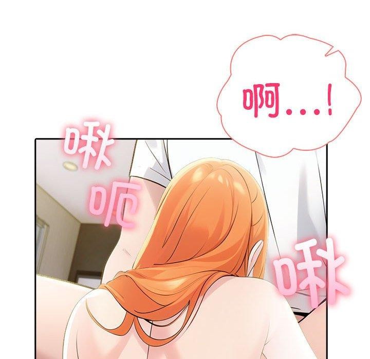 夫妇游戏第8话