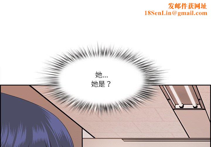 最强男人第5話