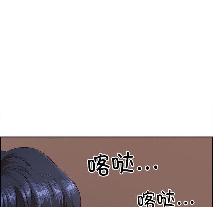 最強男人第5話