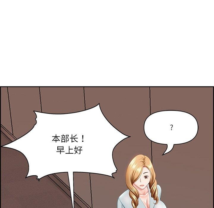 最强男人第5話