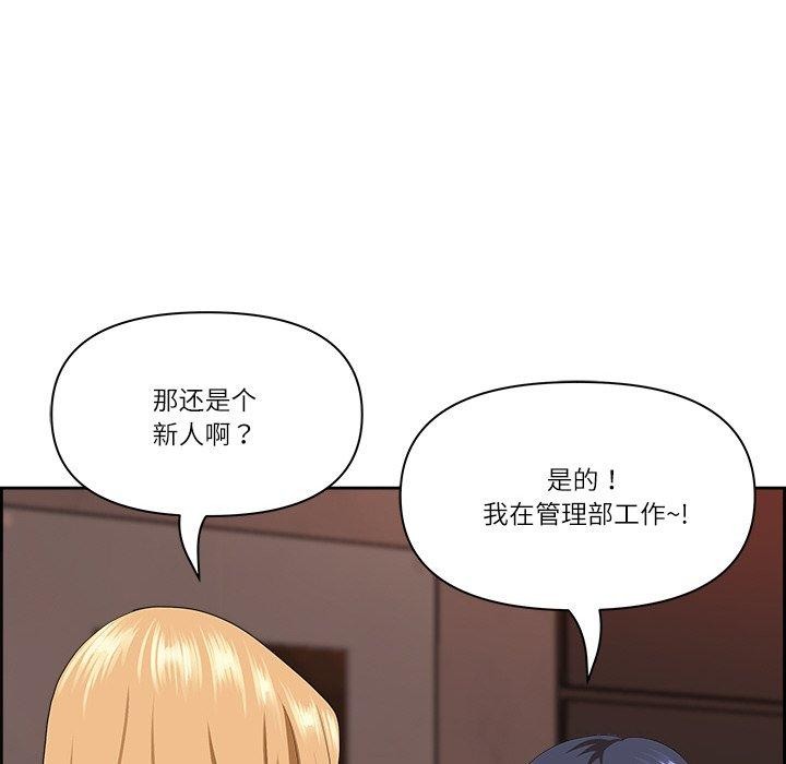 最强男人第5話