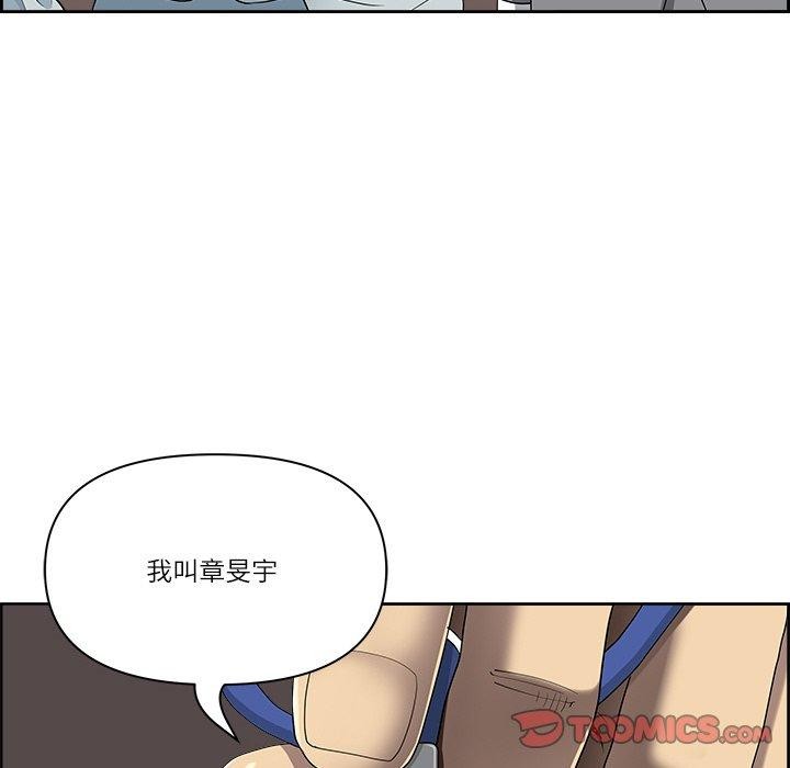 最强男人第5話