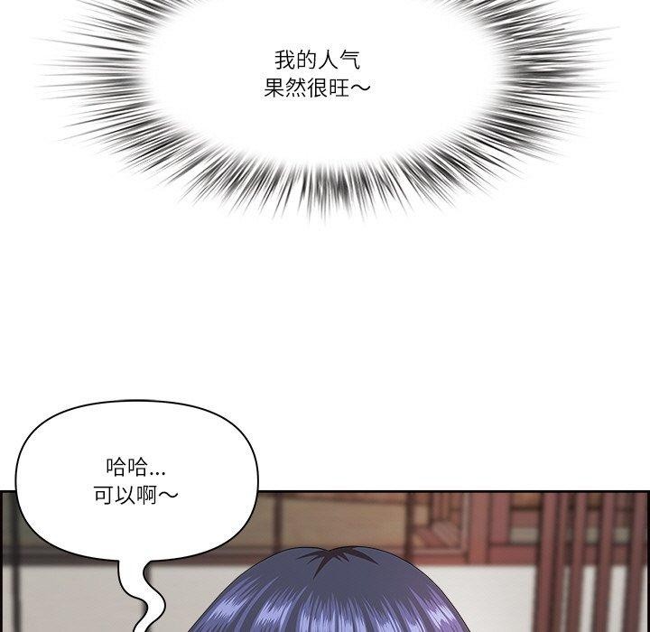 最强男人第5话