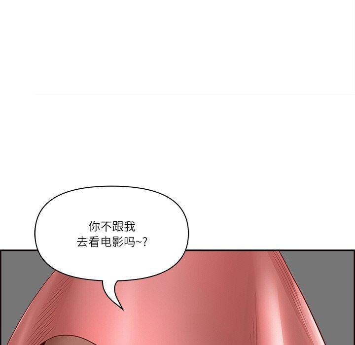最强男人第5話