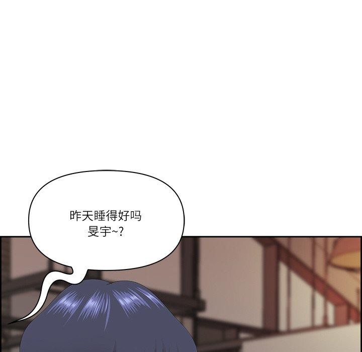 最强男人第5話