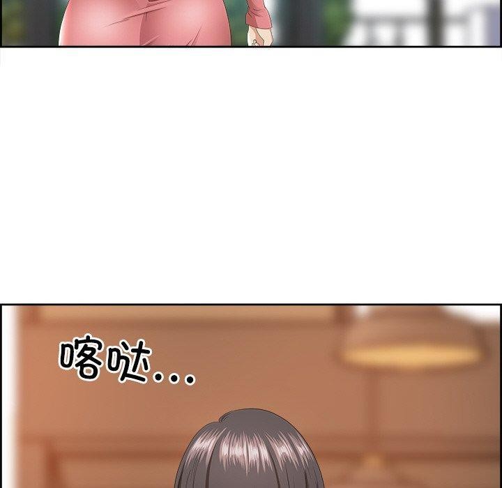 最強男人第5話