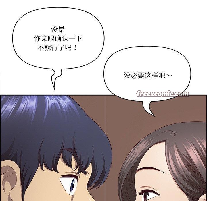 最强男人第5话