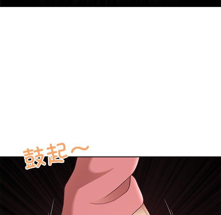 最强男人第5話
