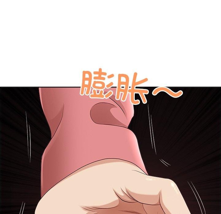 最強男人第5話