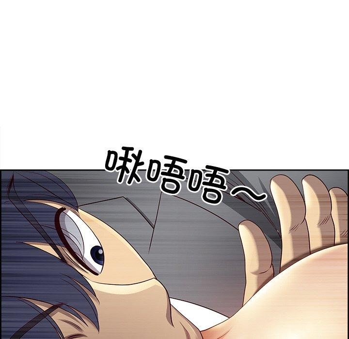 最强男人第5話
