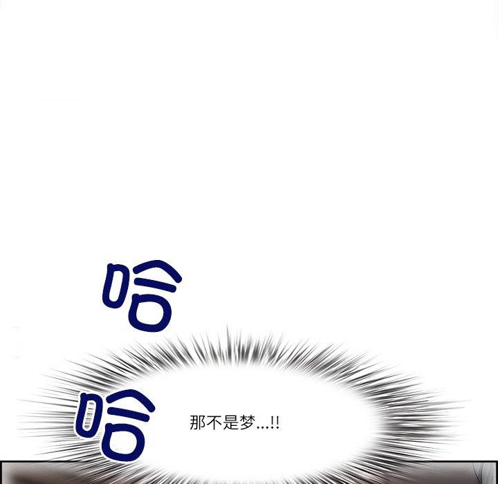 最强男人第5話