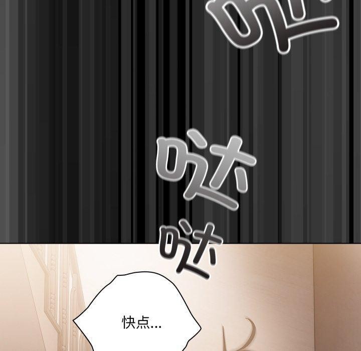 幸福来得太突然第4话
