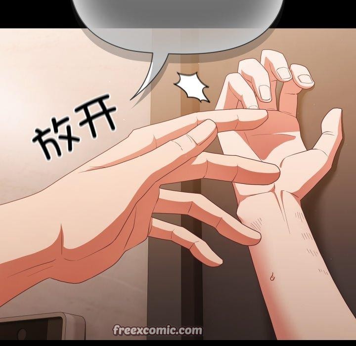 幸福来得太突然第4话
