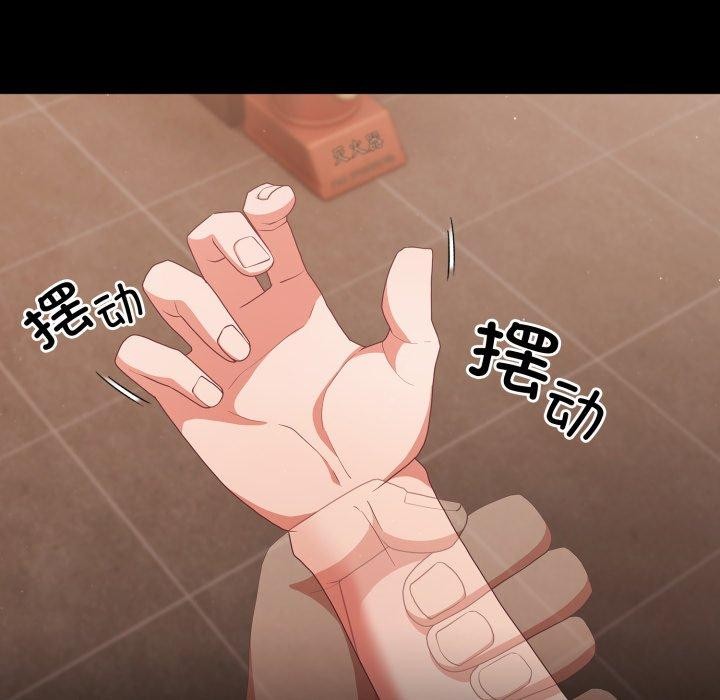 幸福来得太突然第4话
