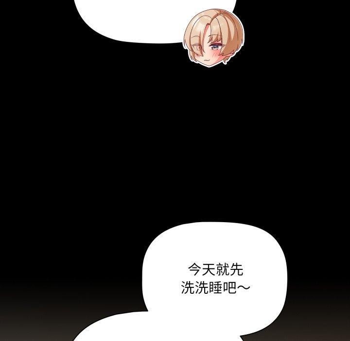 幸福来得太突然第4话