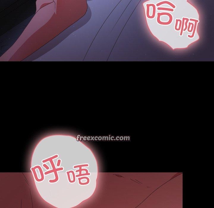 《幸福来得太突然》第4话