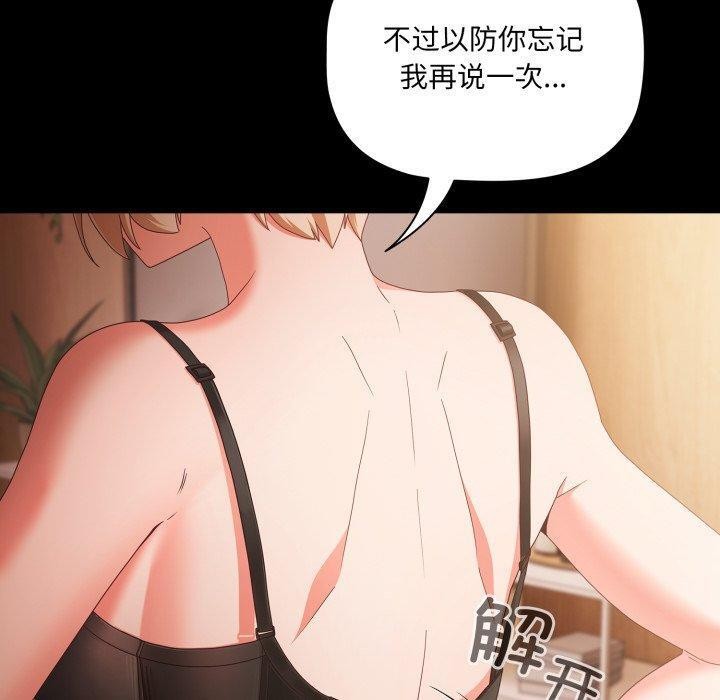 幸福来得太突然第4話