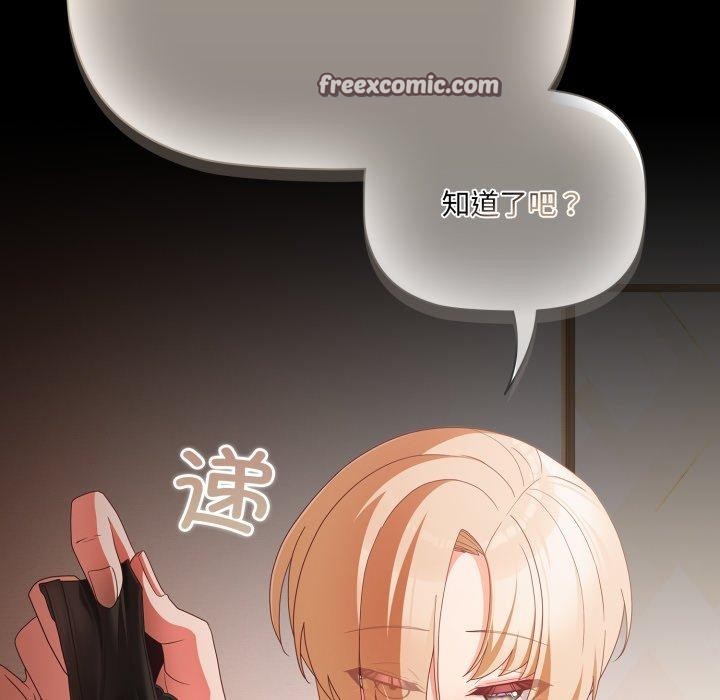 幸福来得太突然第4话