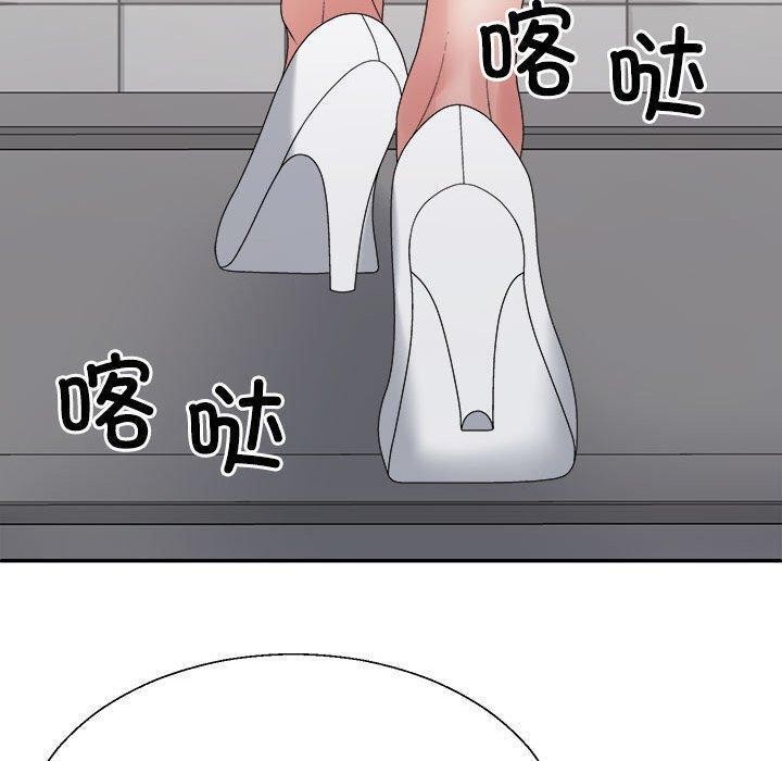 不同寻常的爱第30话